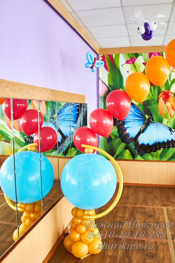 Глобус из воздушных шаров в оформление выпускного зала в детском садике кузнечик заказать